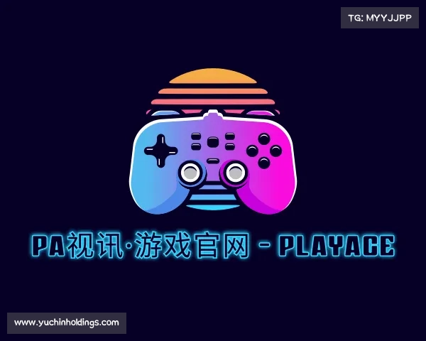 了解PA视讯·游戏官网 - PlayAce